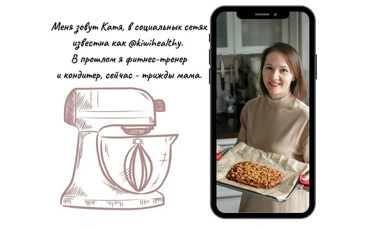 kiwihealthy Десерты. Привычные снаружи, полезные внутри 2024 слив курса