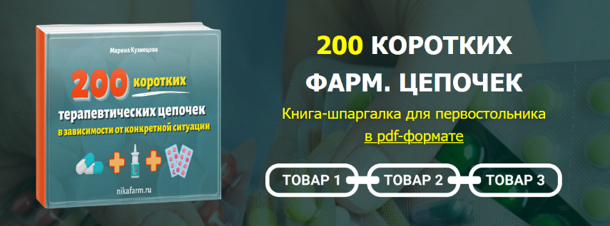 Марина Кузнецова 200 коротких терапевтических цепочек 2024 слив курса