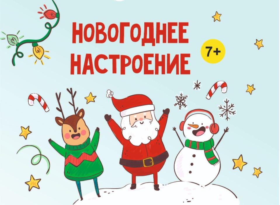 Magicart Новогоднее настроение! 7+ 2023 слив курса