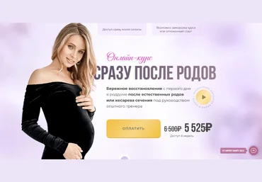 Анастасия Лунегова Сразу после родов 2022 слив