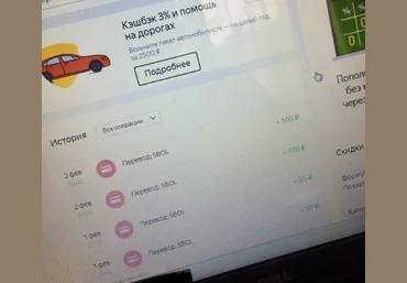 СЕРАЯ 1000 рублей в день слив