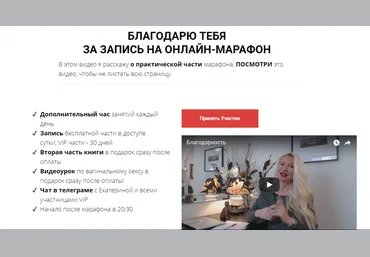 Любимова Провокации 2018 слив