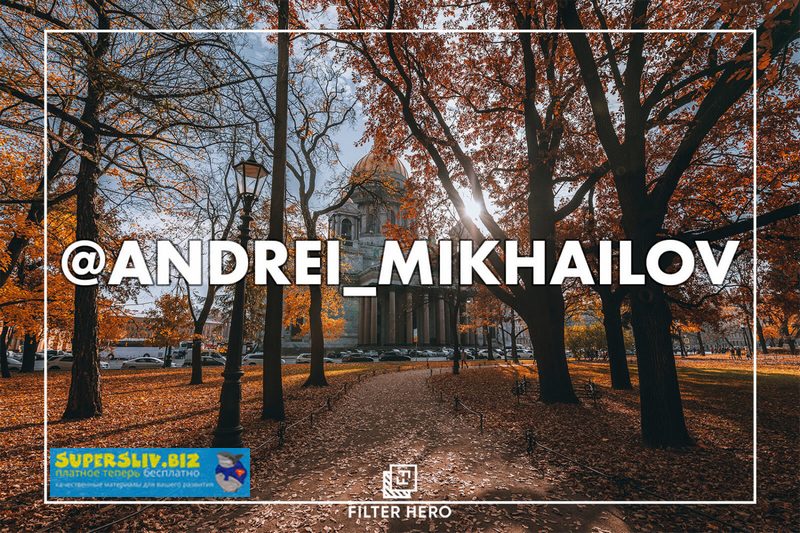 Андрей Михайлов 20 LightRoom presets 2019 слив курса