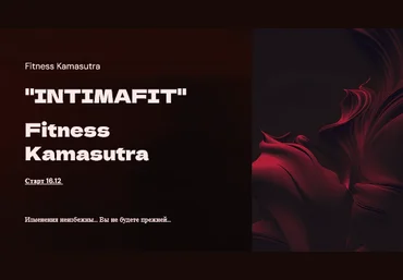 katya_kamasutra Fitness Kamasutra. IntimaFit 2024 скачать слив