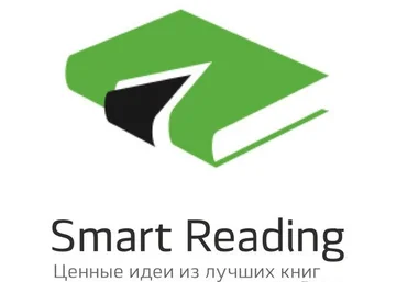 Smartreading Нон-фикшен книги. Полный доступ 2017 скачать слив