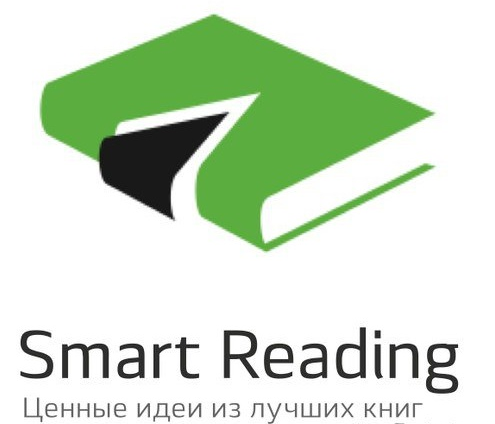 Smartreading Нон-фикшен книги. Полный доступ 2017 слив курса