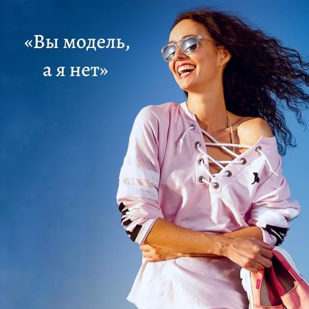 Катерина Власенко Методичка по позированию 2020 слив курса