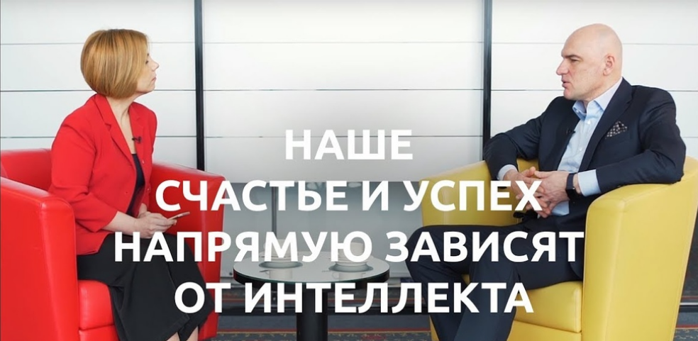 Радислав Гандапас Какие инструменты помогают управлять эмоциональным интеллектом Аудио слив курса
