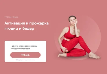 Виктория Боровская Активация и прожарка ягодиц и бедер 2023 слив