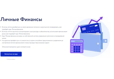 vesperfin Арина Веспер Личные финансы 2021 слив