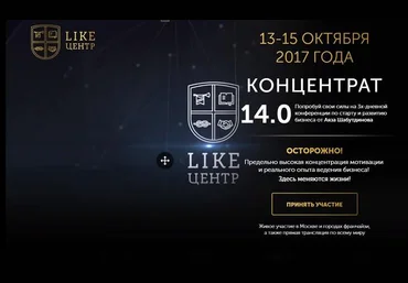 Аяз Шабутдинов Концентрат 14.0 слив