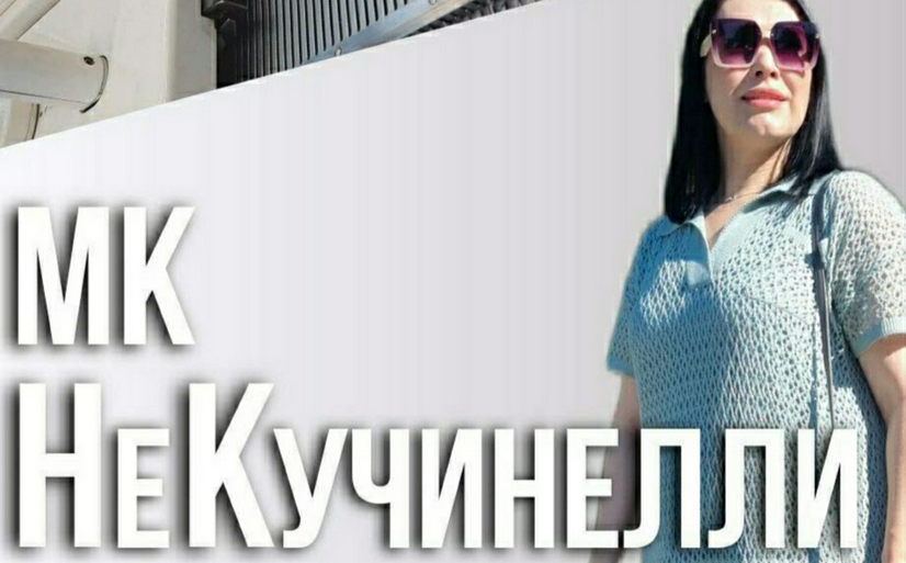 Ольга Юрьева Машинное вязание Платье-поло НеКучинелли 2024 слив курса