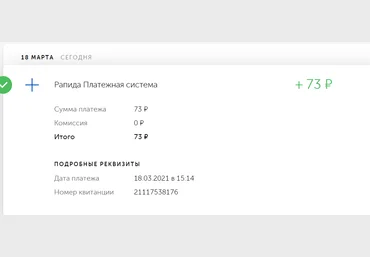 Money Заработок на боте в Telegram 2021 скачать слив