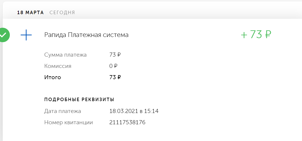 Money Заработок на боте в Telegram 2021 слив курса