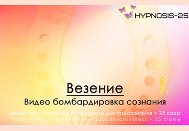 Везение - Sunbrilliant Video 2016 слив
