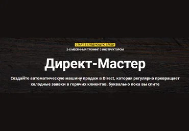 Зуши Плетнев Автоматическая машина продаж в Direct Instagram 2021 слив