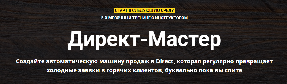 Зуши Плетнев Автоматическая машина продаж в Direct Instagram 2021 слив курса
