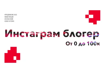 Ксения Лебедева Инстаграм блогер 2020 слив
