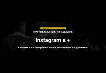 Зуши Плетнев Instagram в + 2020 слив
