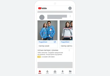 Андрей Мягков Эффективная настройка баннерной рекламы в YouTube через Google Ads 2020 скачать слив