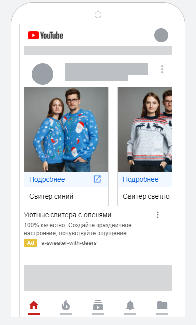 Андрей Мягков Эффективная настройка баннерной рекламы в YouTube через Google Ads 2020 слив курса
