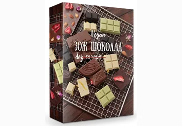 valeria_purelife ЗОЖ шоколад без сахара 2022 слив