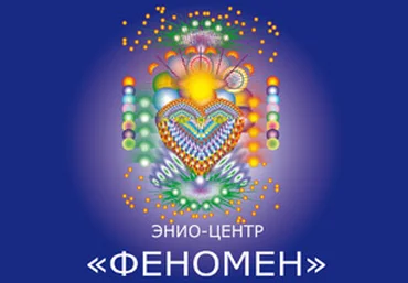 Дегидроэпиандростерон - гормон молодости - энио центр «Феномен» 2016 слив