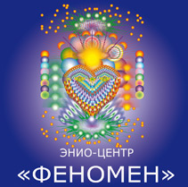 Дегидроэпиандростерон - гормон молодости - энио центр «Феномен» 2016 слив курса