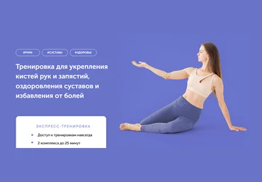 Виктория Боровская Кисти рук и запястья 2022 слив