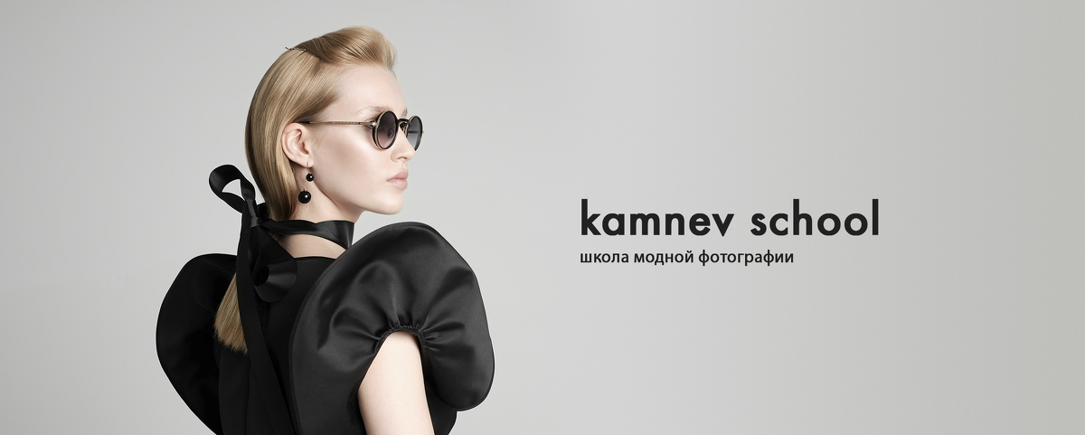 kamnevschool Антон Камнев - Базовый курс профессиональной ретуши v.3 2019 слив курса
