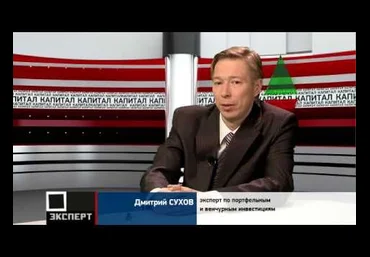 Дейтрейдинг с доходностью 15-20% в месяц - Сухов 2013 слив