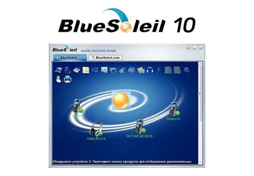 IVT BlueSoleil 10.0.497.0 x86 x64 2018, MULTILANG  RUS   ключ слив