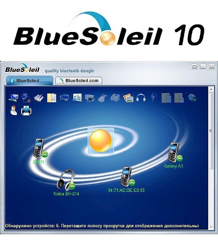 IVT BlueSoleil 10.0.497.0 x86 x64 2018, MULTILANG  RUS   ключ слив курса