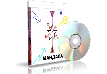 Дунаева - Мандалы слив