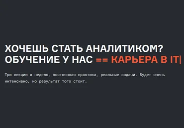 Анатолий Карпов Stepic Твой путь в мир Data Analytics. Часть 2 2021 слив