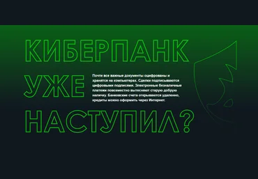Евгений Ивченков, Роман CyberYozh Комплексная настройка безопасности и анонимности 2022 слив