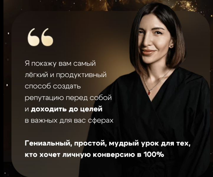 Ольга Новикова Гарикова Регулярность: торжество внутреннего взрослого 2024 слив курса