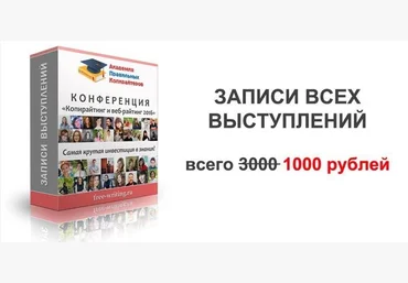 Наталья Карья 61 вебинар от Академии правильных копирайтеров слив