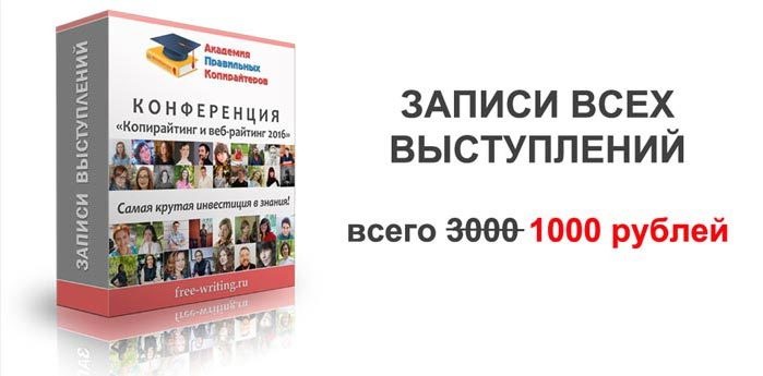 Наталья Карья 61 вебинар от Академии правильных копирайтеров слив курса
