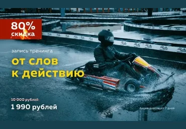 Илья Трикси От слов к действию 2019 слив