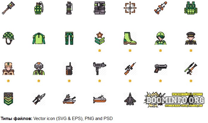 Flaticon Icon Pack: Military - Lineal color 50 icons 2021 слив курса