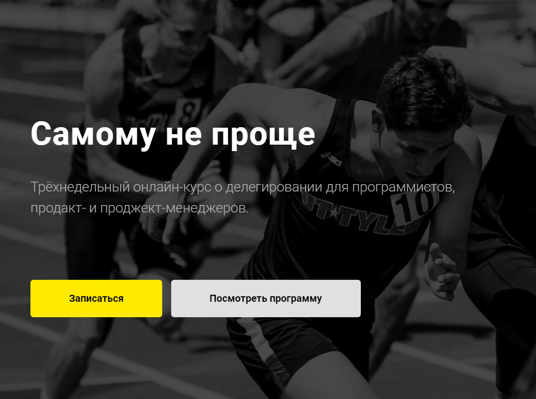 Фёдор Борщёв, Марьяна Онысько Самому не проще 2021 слив курса