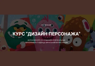 Natelaart Натэла Манушакян ― Дизайн персонажа 2022 слив