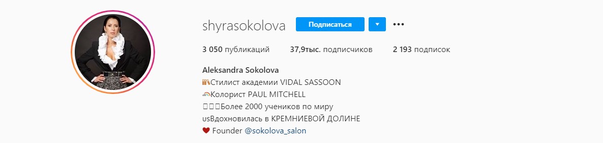 Александра Соколова Искусство мелирования 2020 слив курса
