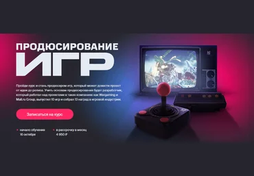 Кирилл Золовкин XYZ Продюсирование игр 2022 слив