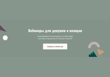 Элисо Джобава Инсулинорезистентность 2024 слив