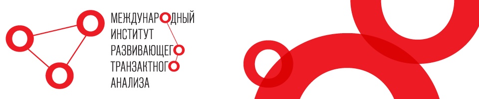 Внутренний Ребенок. Структура и функция. Построение контакта - Далит 2016 слив курса