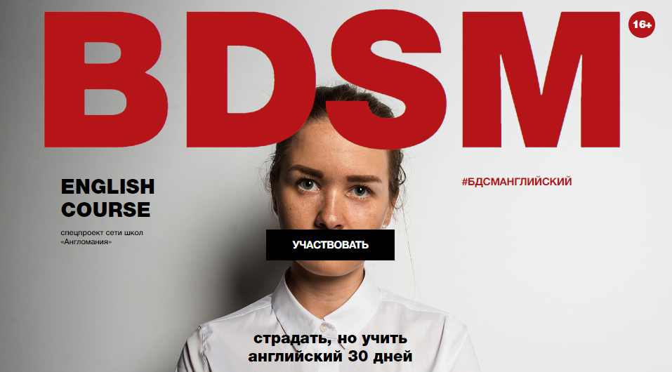 Дарья Хард BDSM 16+ 2020 слив курса