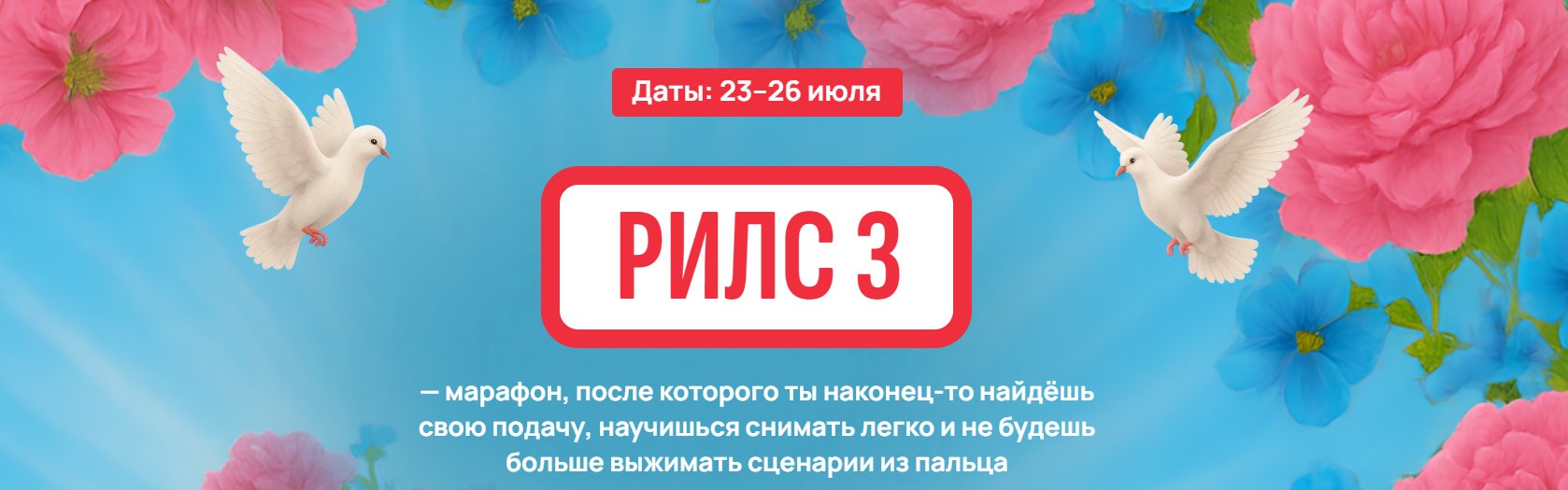 Ксения Федорова Рилс 3 2025 слив курса