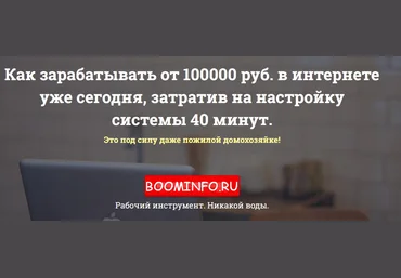 Старт оптового бизнеса за вечер   контакты поставщиков 2018 слив